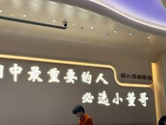 -小董哥烤串·爆汁大油边(故宫店)