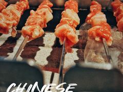 呼伦贝尔羊肉串-很久以前羊肉串(中山公园店)