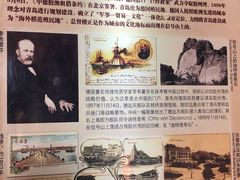-青岛德国总督楼旧址博物馆