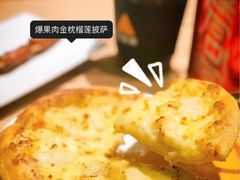 -乐凯撒披萨(正佳广场店)