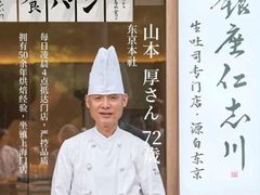 -银座仁志川GinzaNishikawa(长宁龙之梦店)