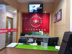 -好莱坞音乐进修学校(四川北路校区)