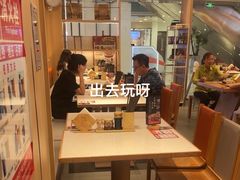 -味千拉面(双井店)