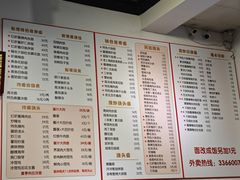 -顺丰面馆(打浦店)