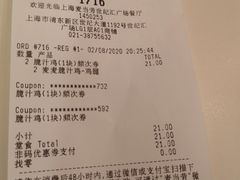 -麦当劳(世纪汇广场店)