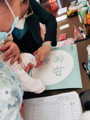 -和伊母婴护理中心·全套房(金山店)