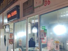 活杀爆鱼-嘉荟市场(北新泾店)