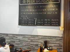 -黄阿姨锅贴大王(万航渡路店)