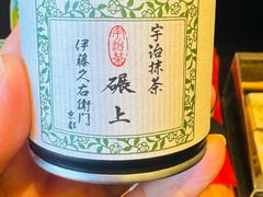-伊藤久右卫门(宇治本店)