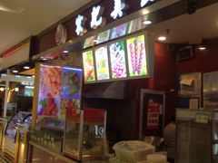 -丽达宋记美食(丽达购物中心店)