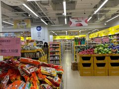 -BIGOFFS 超级折扣(仁恒伊势丹店)