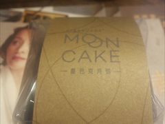 -星巴克(西湖天地店)