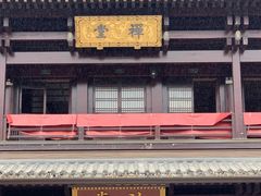 -香积寺