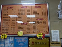 -舒记老友粉(埌西店)
