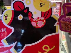 -海底捞火锅(高科广场店)