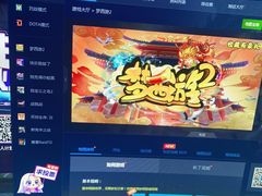 -网鱼电竞(杨浦中原店)