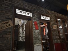 -港火社成都火锅(城市花园店)
