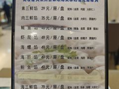 -韩记海鲜饺子旗舰店(红海新区店)