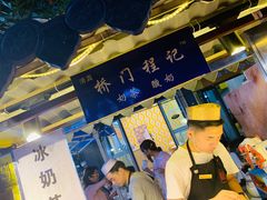 -桥门程记(兰州南关夜市店)