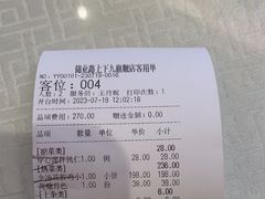 -上下九广州菜馆(锦业路店)