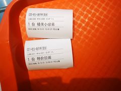 -马艾萨中国兰州牛肉拉面(劲松店)