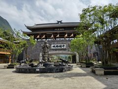 -中国傩城