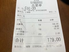 -胖哥俩肉蟹煲(湖滨银泰in77店)