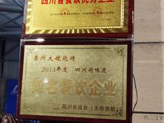 -大嫂烧烤(竹乡路店)