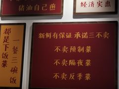 -大碗厨(东风路店)