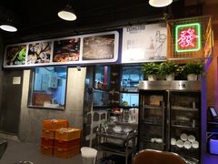 -徐闻一品·粤熊记烧鸡·泥虫粥·湛江生蚝(沙头角店)