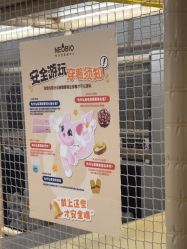 点击看大图 -奈尔宝·儿童乐园·亲子餐厅(苏州大悦城店)