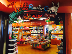 -西西弗书店&矢量咖啡(静安大悦城店)