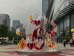 -合景·悠方(成都店)