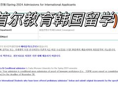 -首尔韩语培训中心·韩国留学