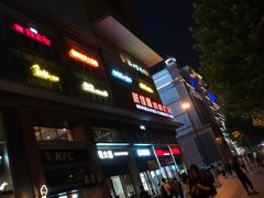 -新佳丽时尚广场