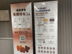-中海环宇荟