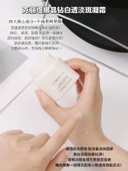 -克丽缇娜