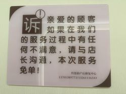-纤思韵产后修复健康管理中心(顺义金街店)