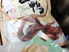 -皇饭儿·王润兴酒楼(河坊街店)