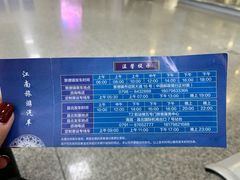-南昌昌北国际机场