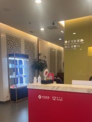 -苏亚医美·高端注射明星整形机构