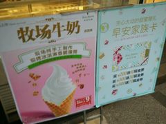 -早安巴黎(四季坊店)