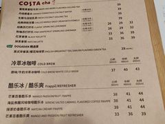 -COSTA COFFEE(新奥购物中心店)