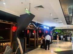 -九田家黑牛烤肉料理(新辰里亚运村店)