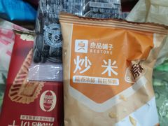 -良品铺子(海林广场店)