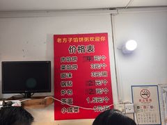 -老方子馅饼粥(台东店)