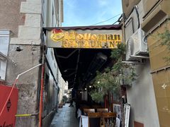 -Old Ottoman Cafe & Restaurant