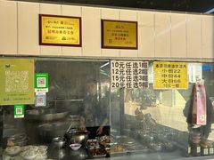 -开远兄妹烧烤土鸡米线(福德路店)
