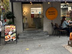 门面-Money Shops(愚园路店)