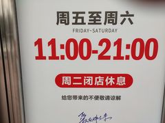 -胖东来生活广场(健康路店)